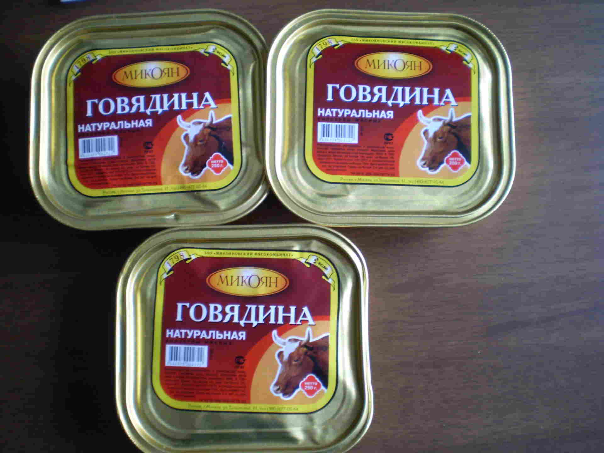 Микоян Магазин Часы Работы