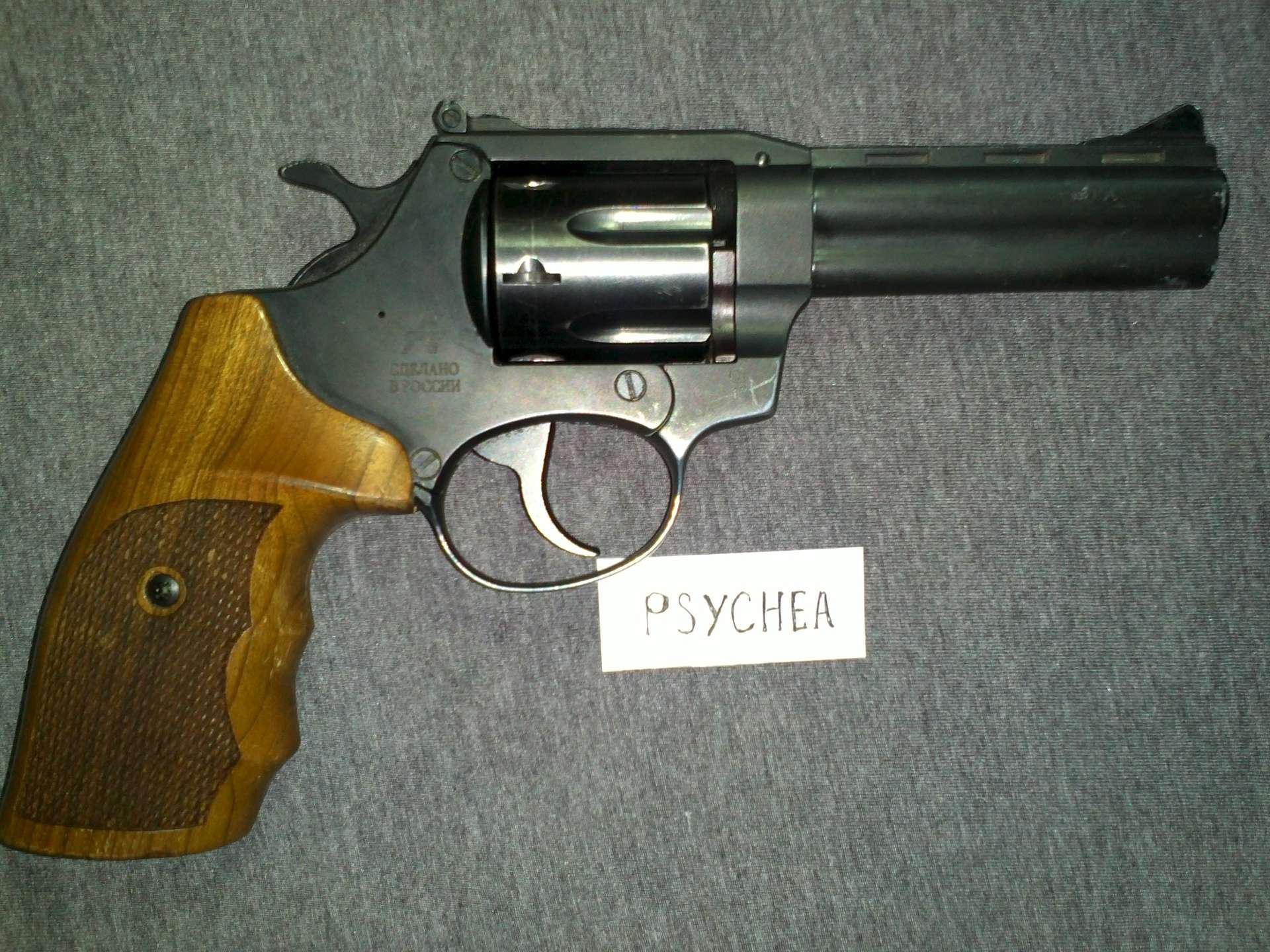 Где Купить Револьвер Гроза В Нижнем Новгороде