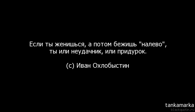 Картинки Про Любовниц Со Смыслом