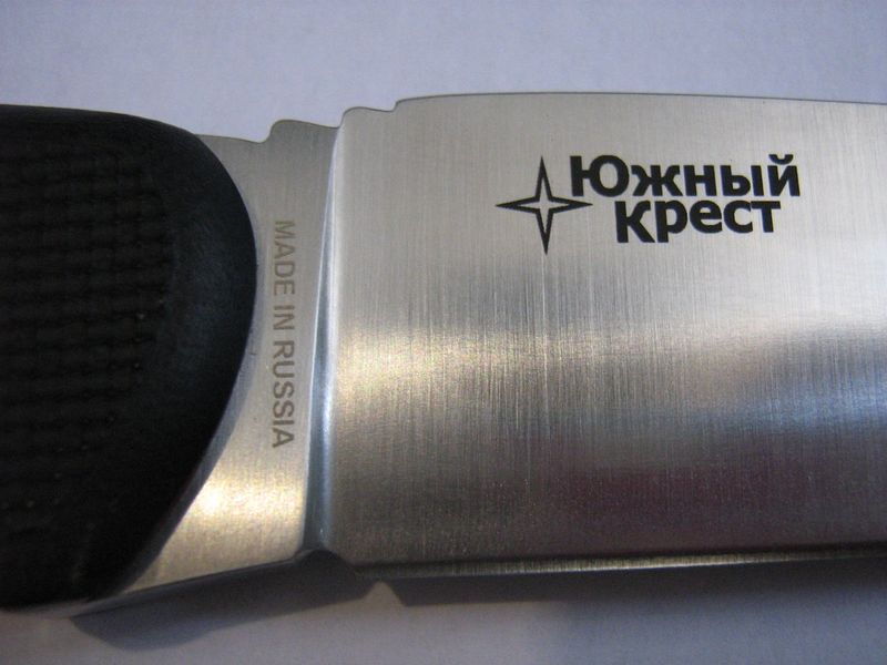 Магазин Ножиков В Санкт Петербурге Адреса