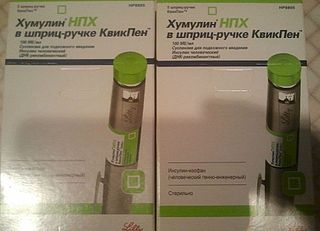 Ринсулин Нпх Купить В Краснодаре