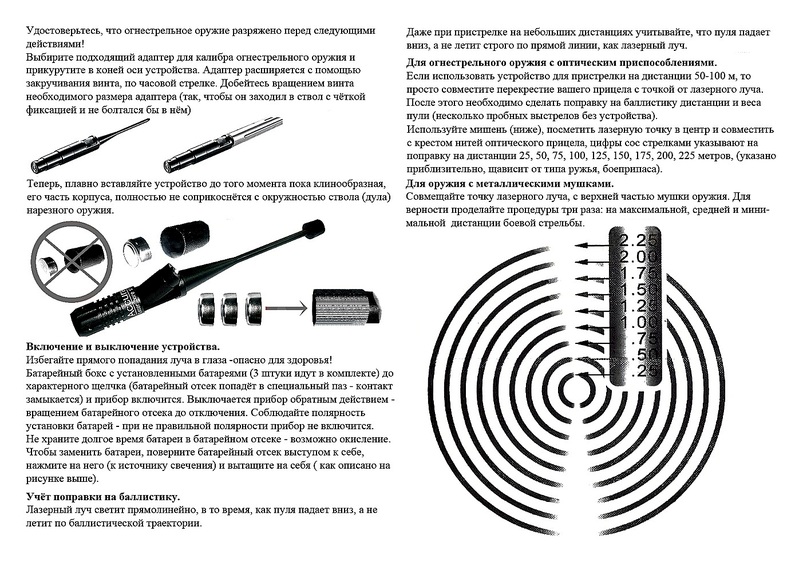 Как Правильно Использовать Вибратор Пуля