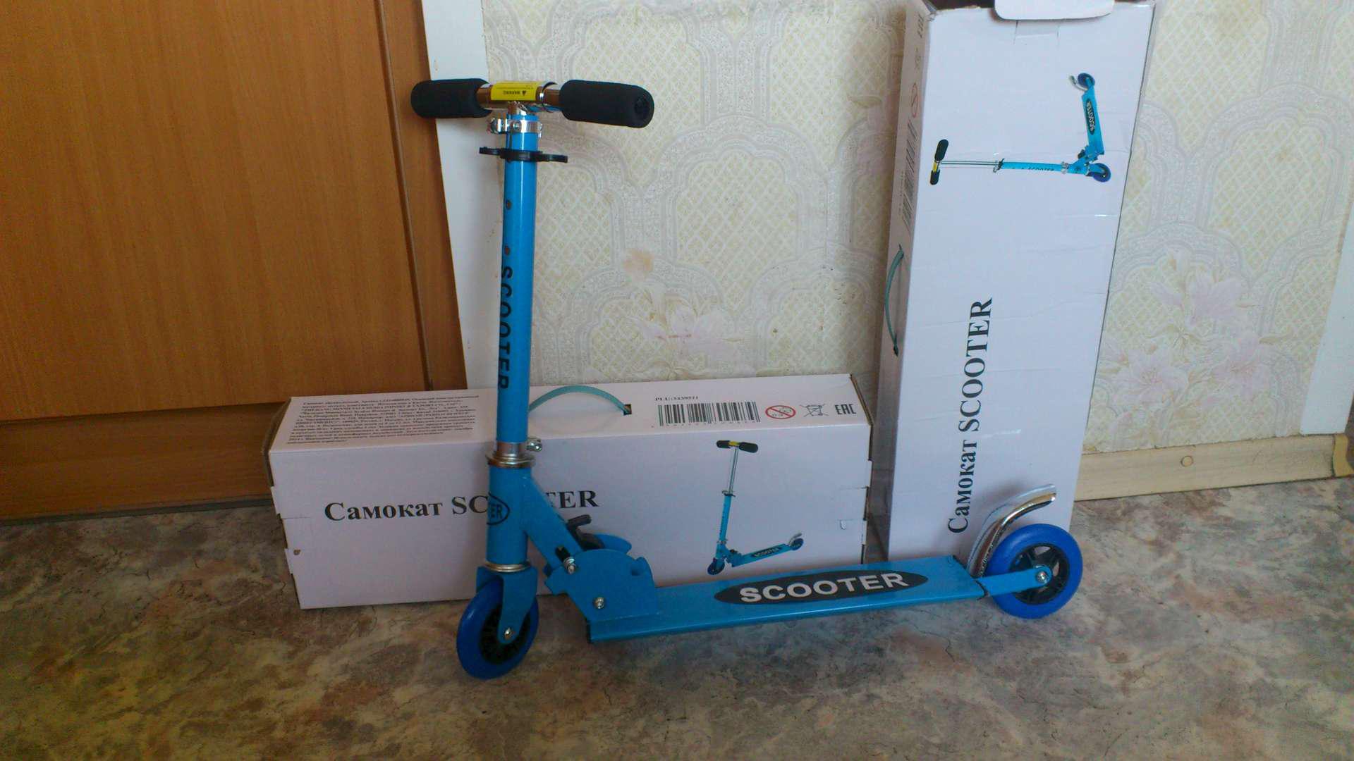 Самокат 33 Магазин Владимир