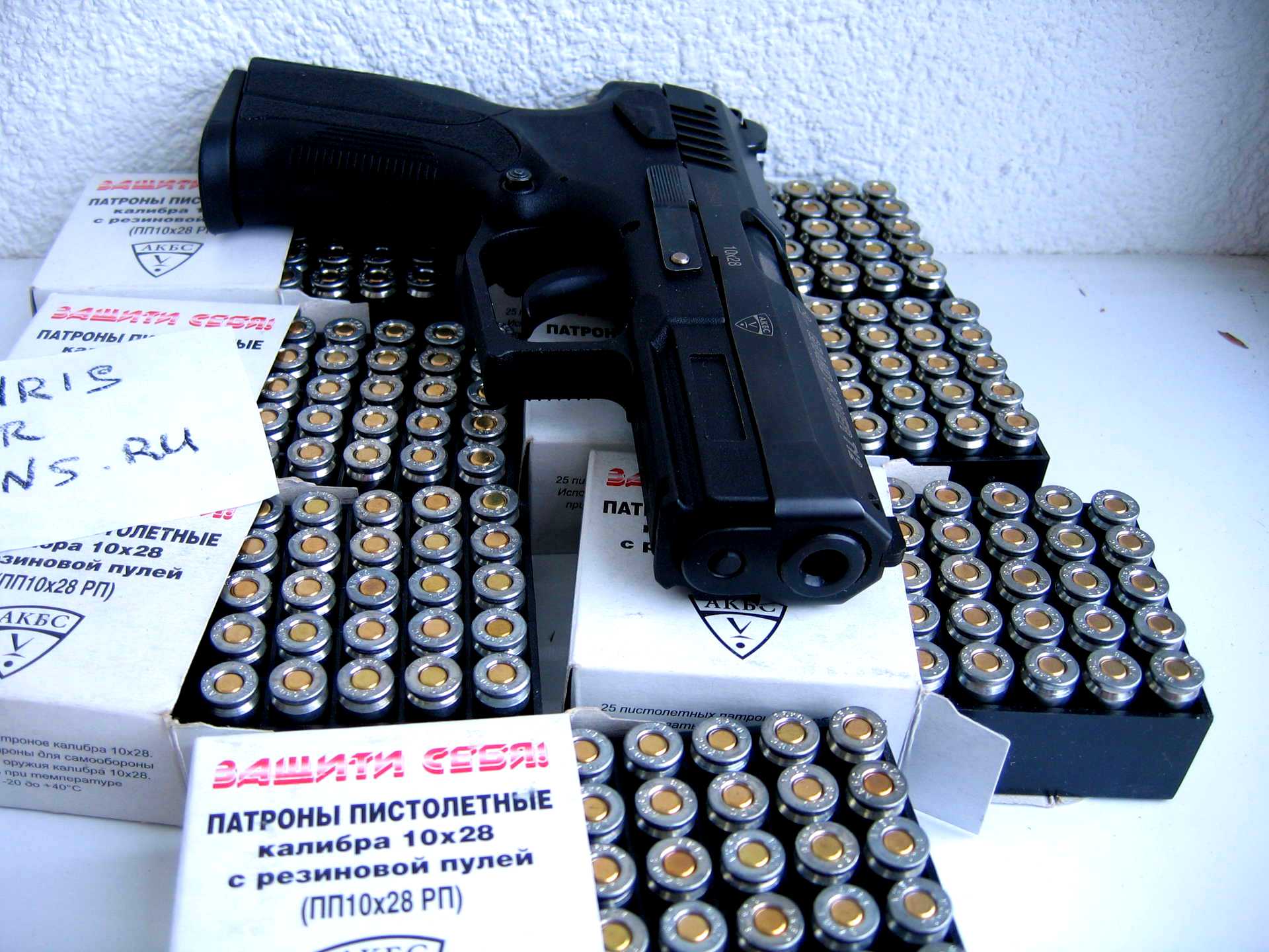 Где Купить Пистолет В Екатеринбурге