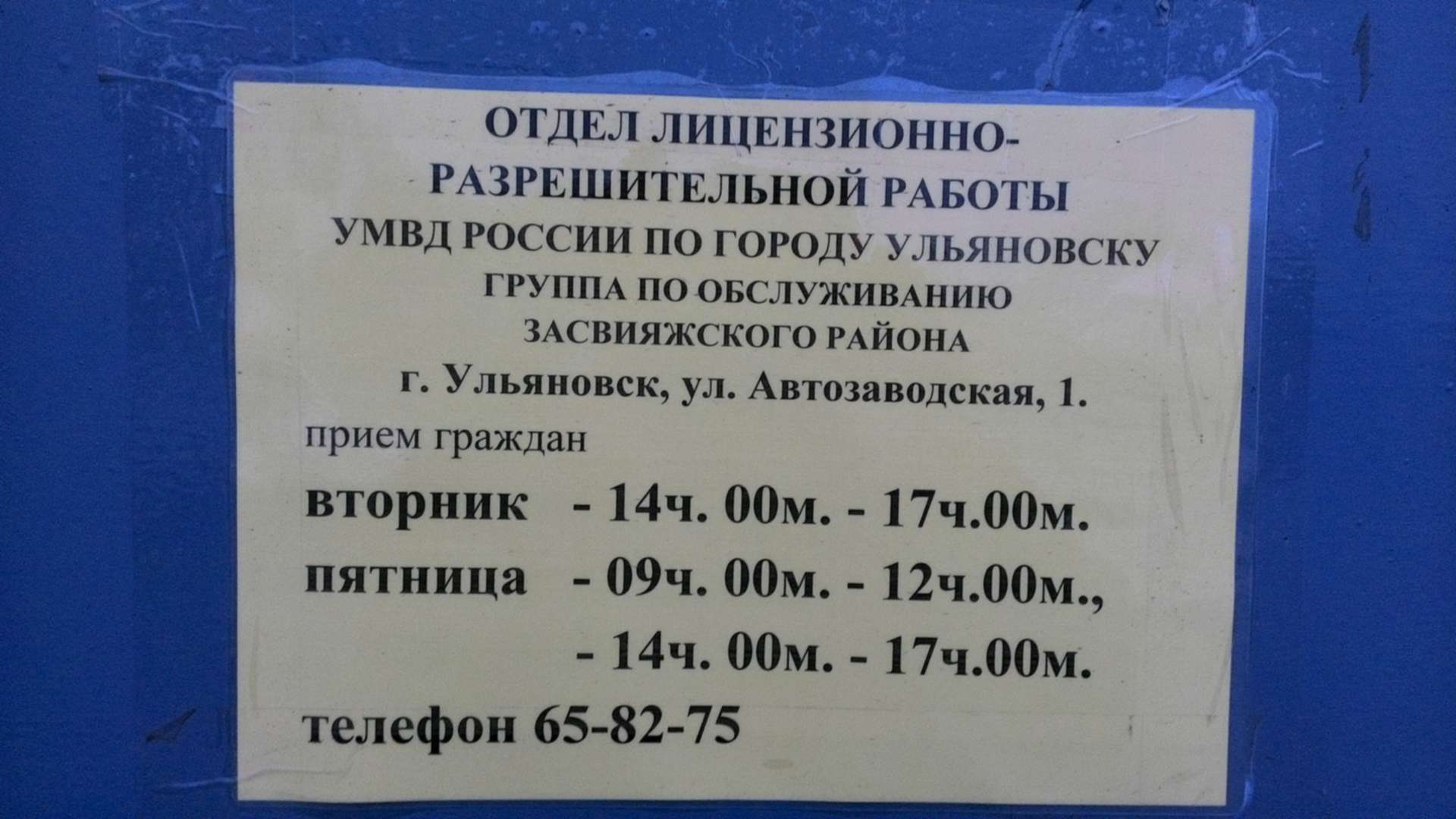 Проститутки Город Подольск Круглосуточно