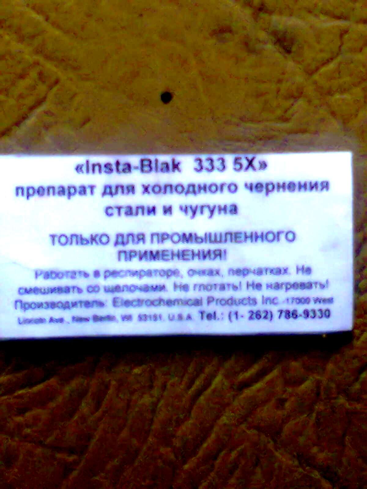 В Магазине Концентратов Продается 120 Ручек