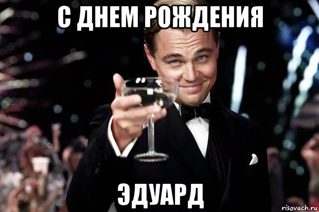 С Днем Рождения Сабина Красивые Поздравления