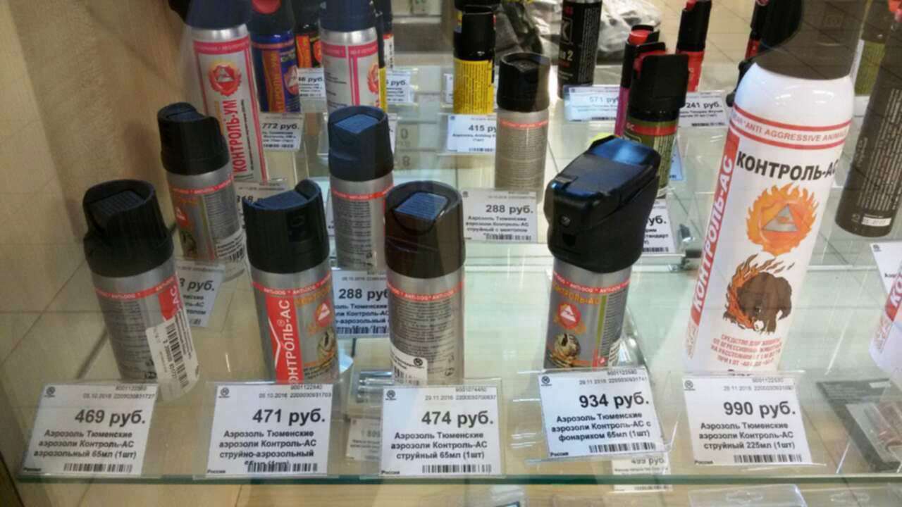 Купить Перцовый Баллончик В Москве Адреса Магазинов