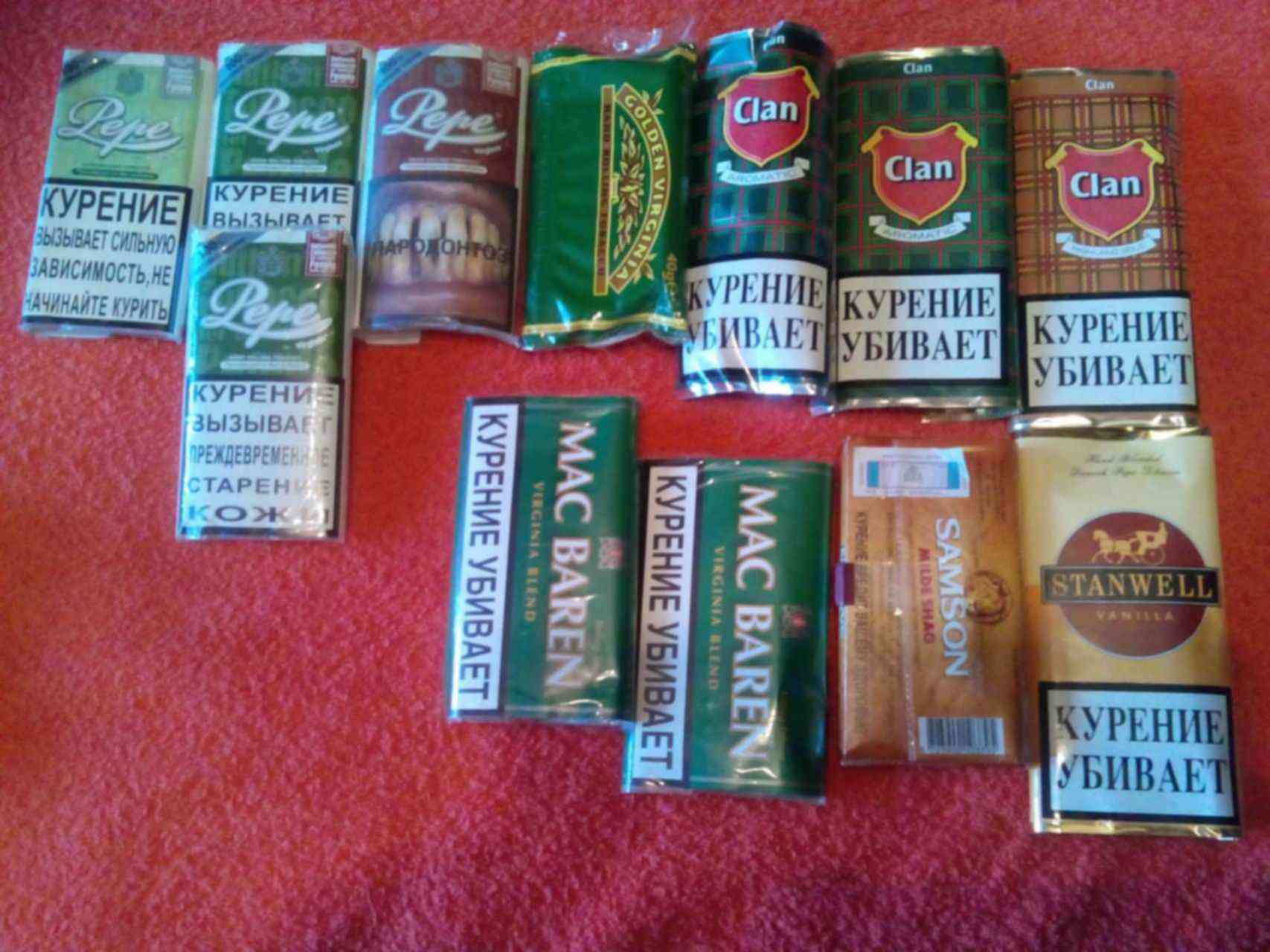 Где В Казани Купить Табак Для Самокруток