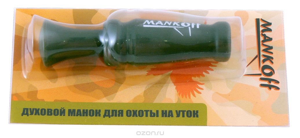 Магазин Манок В Краснодаре На Октябрьской