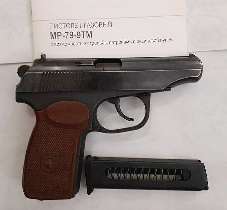 Где Купить Пистолет В Красноярске