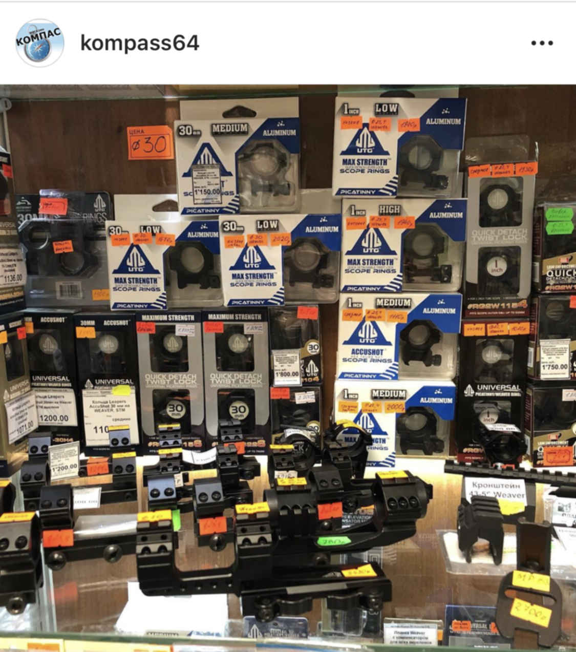 Магазин Компас Красноярск Каталог Товаров — Moi-magaz.ru