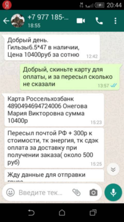 Псп Сбер Логистика Магазины Подружка