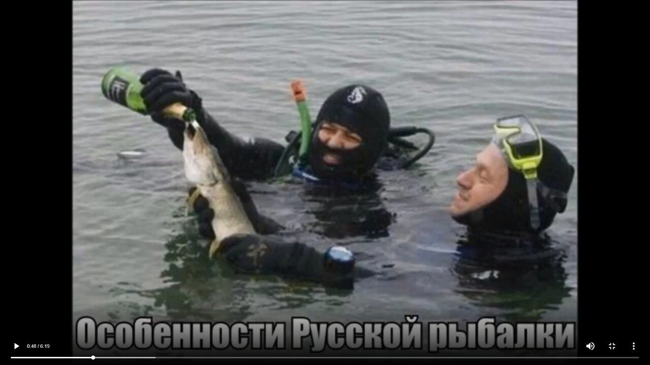 Что говорят рыбаку перед рыбалкой