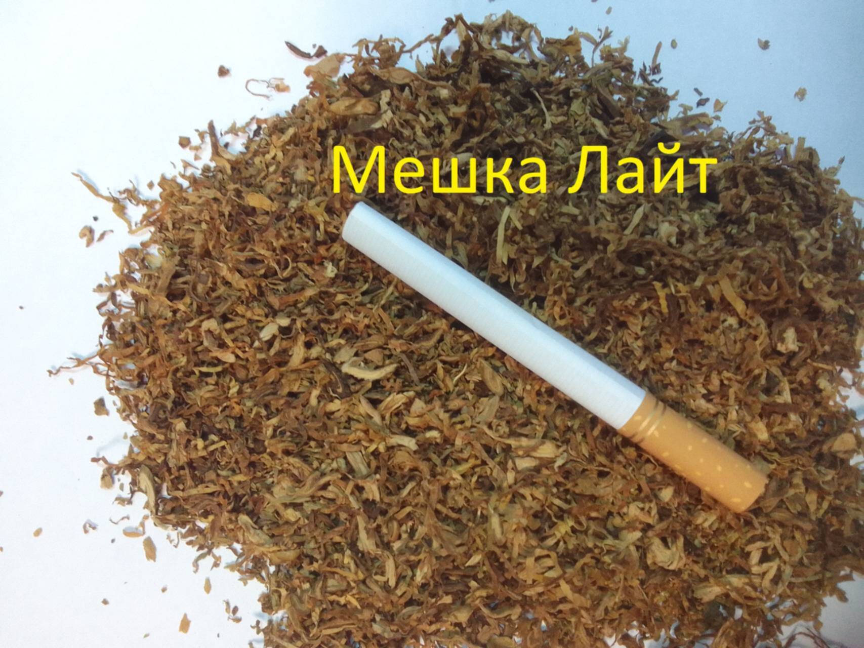 Где Купить Табак В Екатеринбурге
