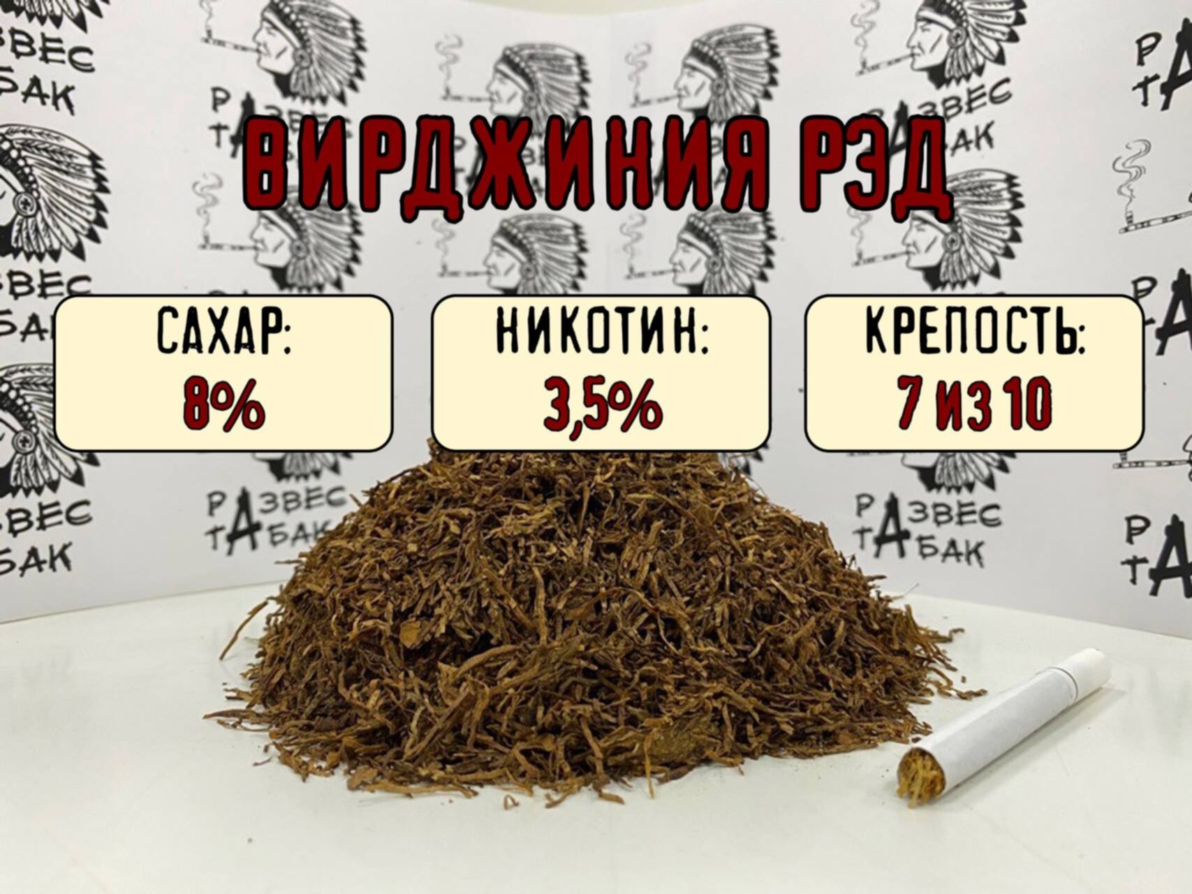 Tobacco35 Com Магазин