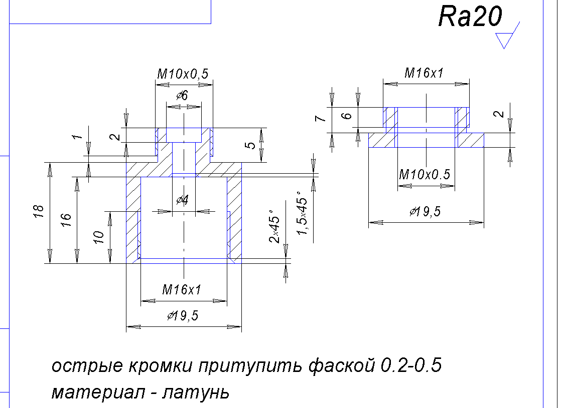 Схема клапана мр 651