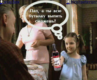 Лопнешь деточка картинка