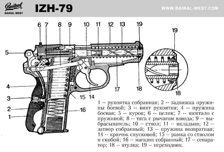 Схема мр 654к