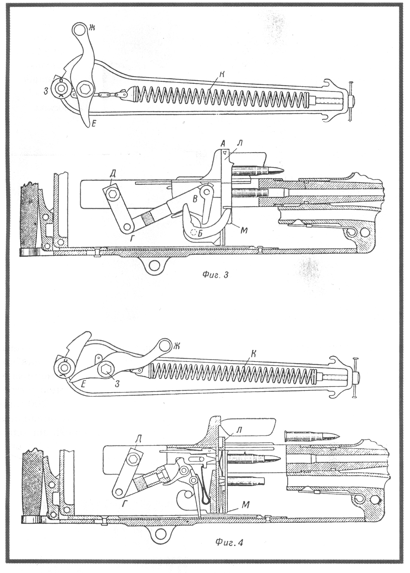 Чертеж пулемета. Пулемет Максим схема. Принцип работы пулемета Максим. Спусковой механизм пулемета Максим. Конструкция затвора пулемета Максим.