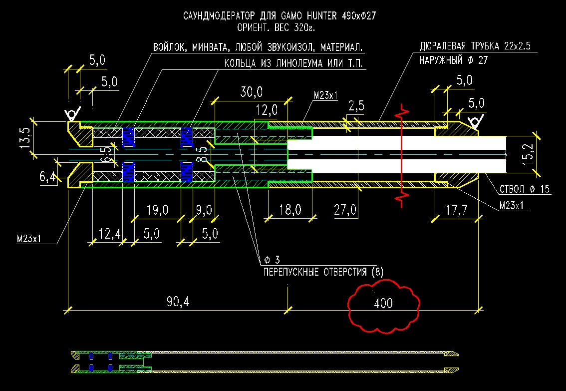 Саундмодератор для пневматики чертеж