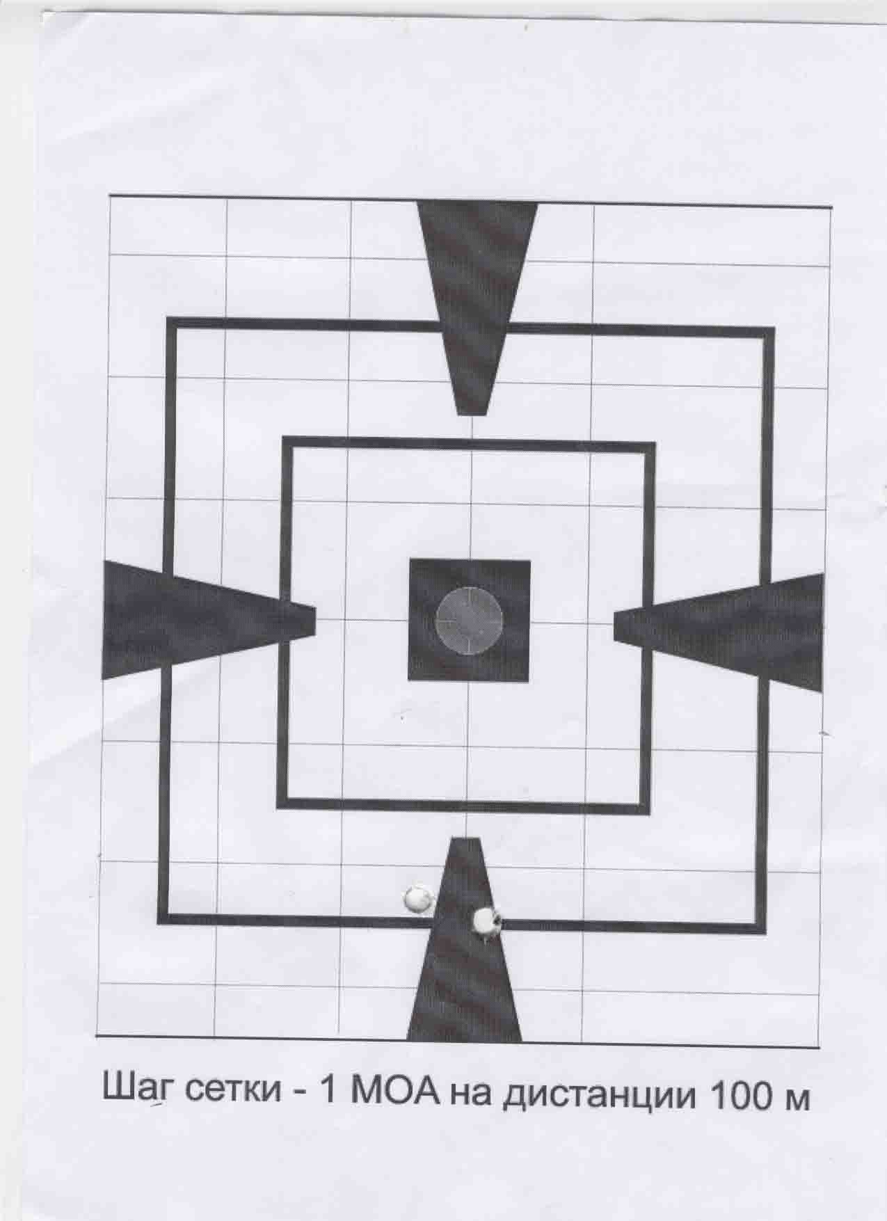 Мишень на 100 м распечатать а4. Пристрелочная мишень на 100 метров. Мишень 1 МОА на 50 метров а4. Мишень МОА на 100 метров. Мишени для пристрелки карабина на 100 метров.