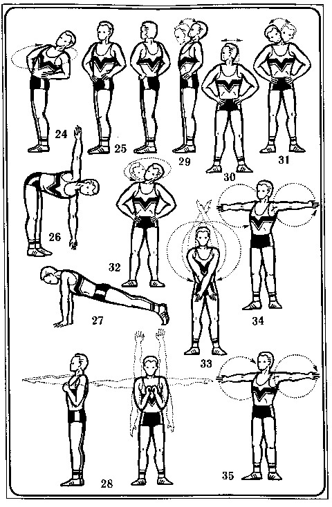 Гимнастика амосова 10 упражнений картинки