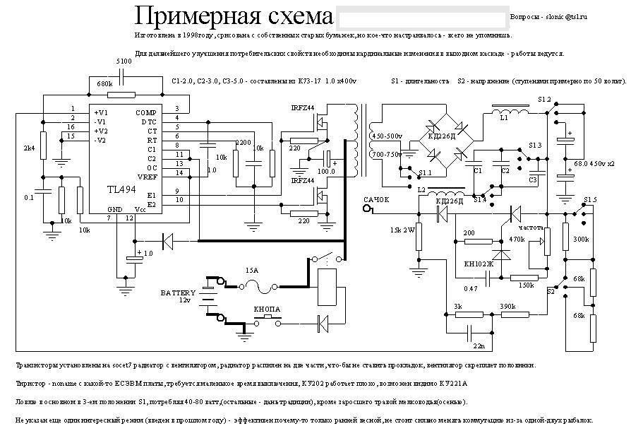 Стабилизатор l200 схема и описание