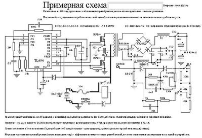 Преобразователь картинки в текст