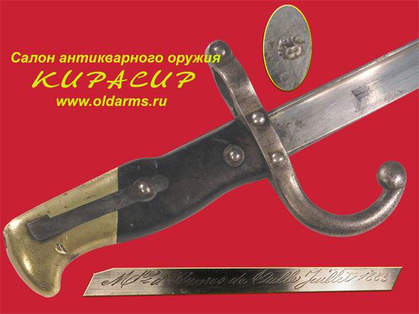 Штык является холодным оружием. Узел штык. сертификат на штык нож бучер. что за штык в мультитуле похожий на клылк.