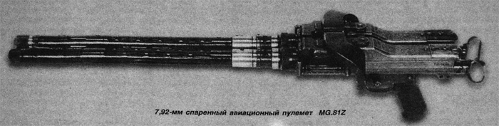 Проекты 3 рейха оружие