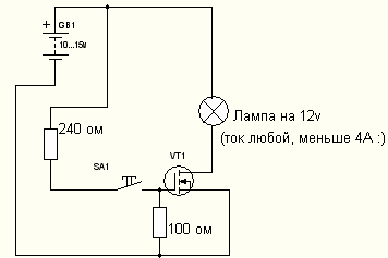 Схема проверки мосфетов