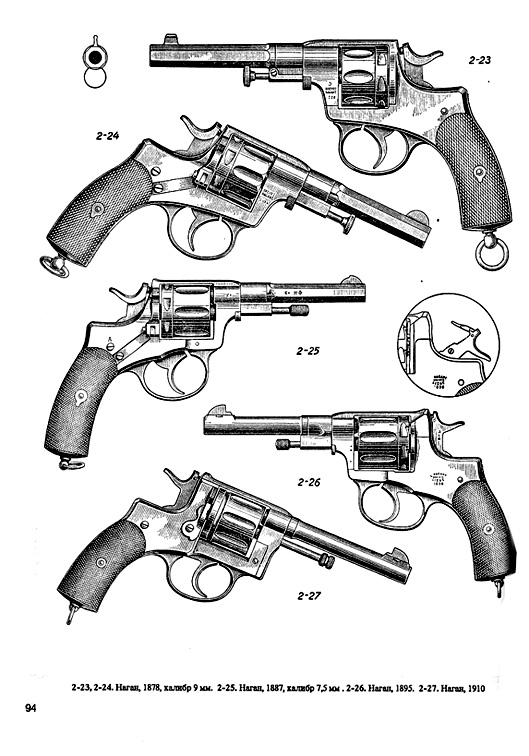 Револьвер чертеж. Револьвер Наган 1895 чертежи Размеры. Наган 1895 чертежи. Револьвер Наган чертежи. Револьвер системы Нагана чертежи с размерами.