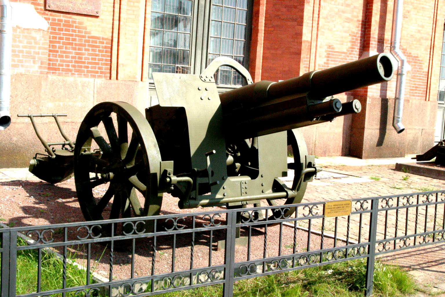 Виды оружия. Орудие 4 класса. Оружие класса 4. Орудие 4 класса. Орудие 4 класса.