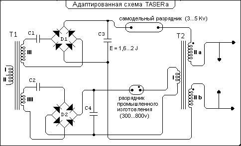 Taser x26 схема