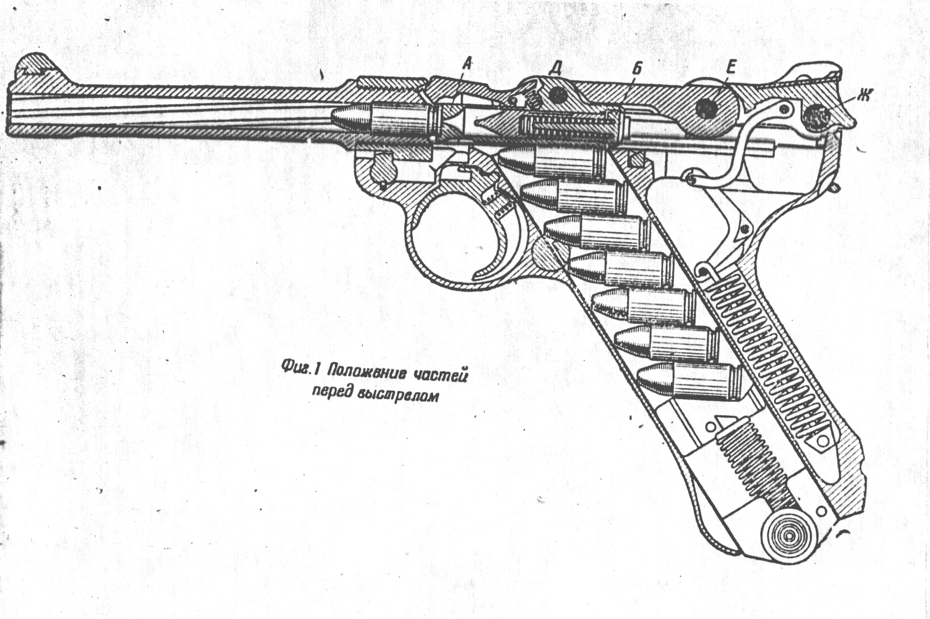 Чертежи пистолета р-08 Парабеллум