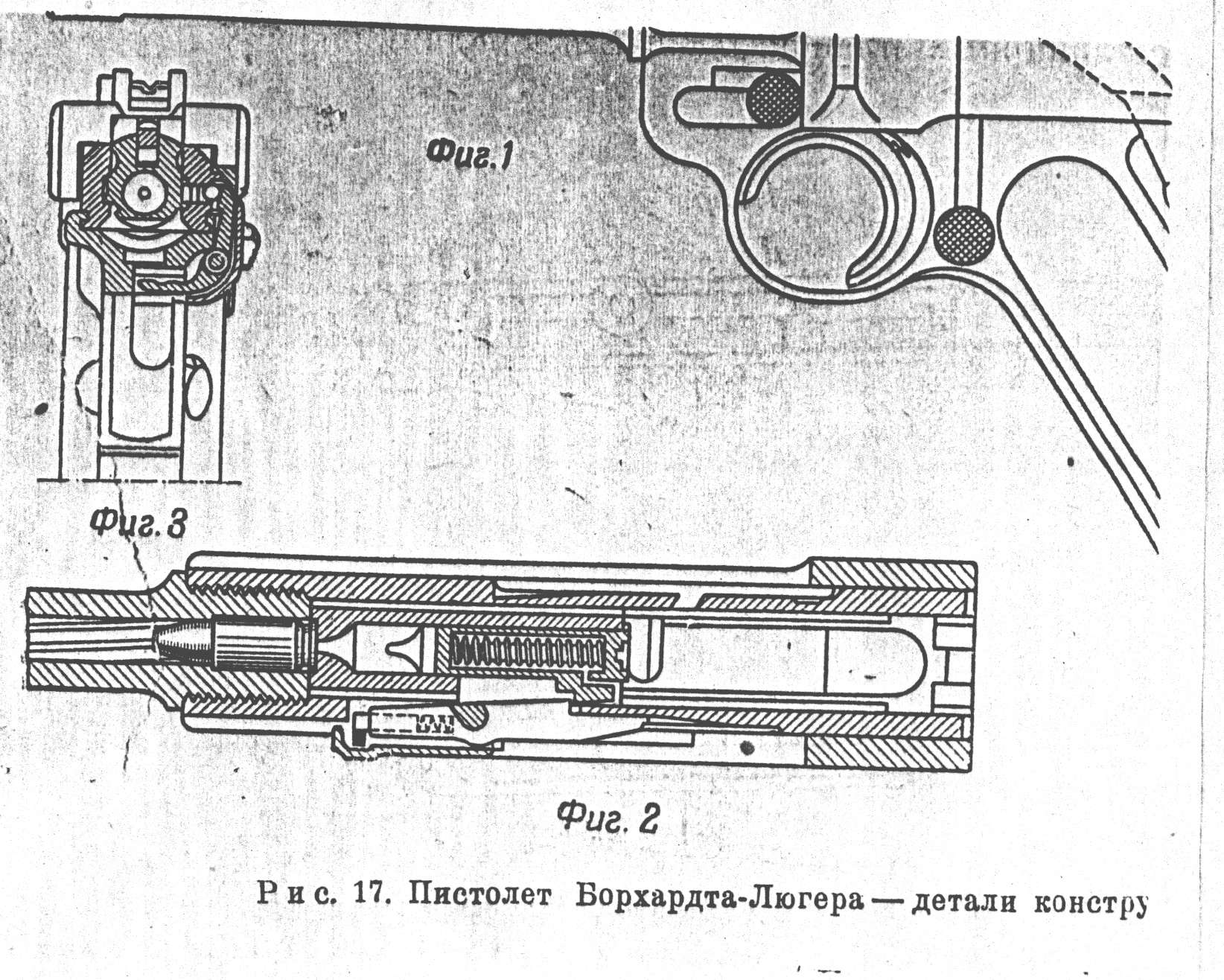 код люгера 1951 манга фото 83