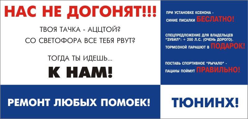 Образцы названий сто