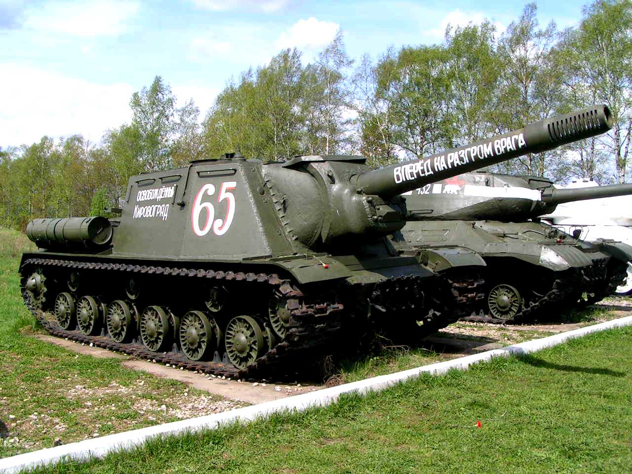 Зверобой су 152. Самоходная гаубица Су-152. САУ Су-152 зверобой. Зверобой танк Су 152. Танк ИСУ 152 зверобой.