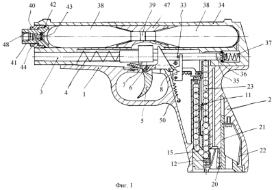 Пневматический пистолет чертеж
