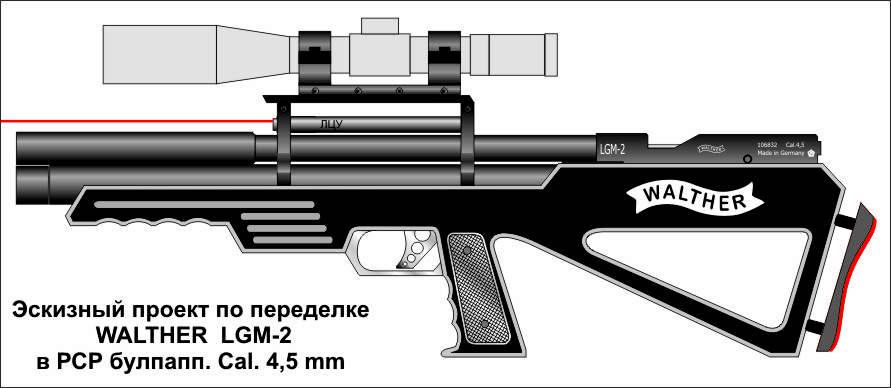 Чертеж псп кондор