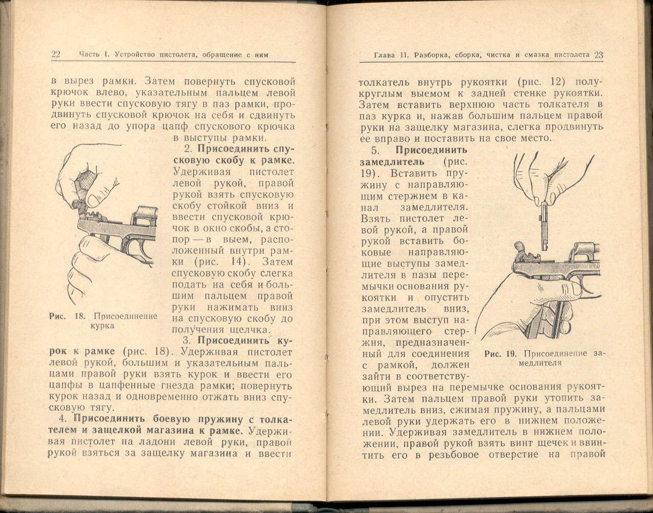 Без лишних слов нажми на курок. Формула Стечкина для тяги.