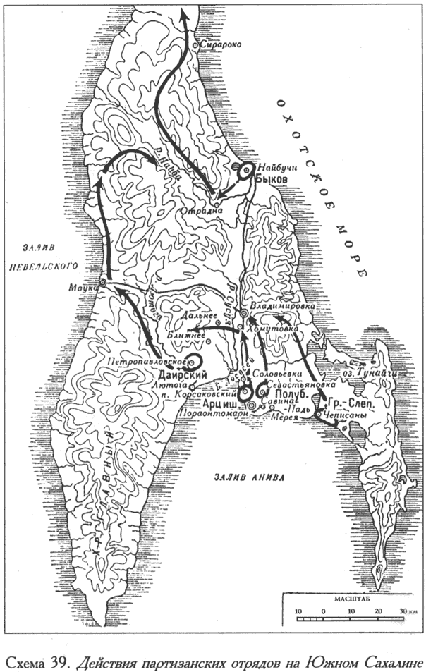 Карта сахалина 1905 года