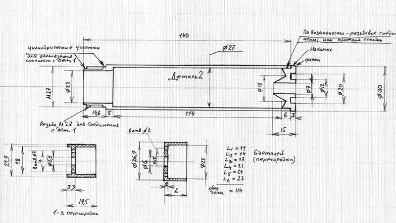 Чертеж глушителя для ак74