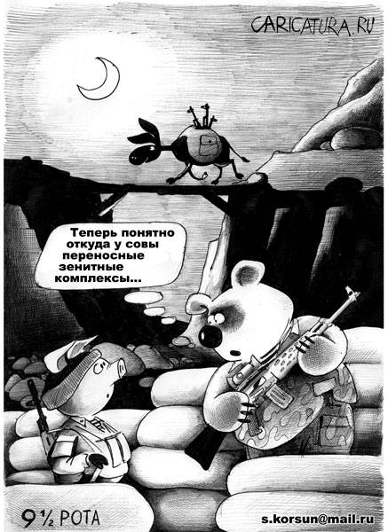 Хорошо посидели жалко пятачок рано ушел картинка