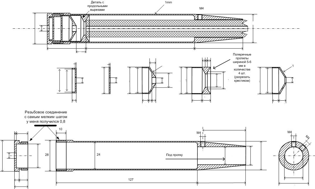 Чертежи глушителя пбс
