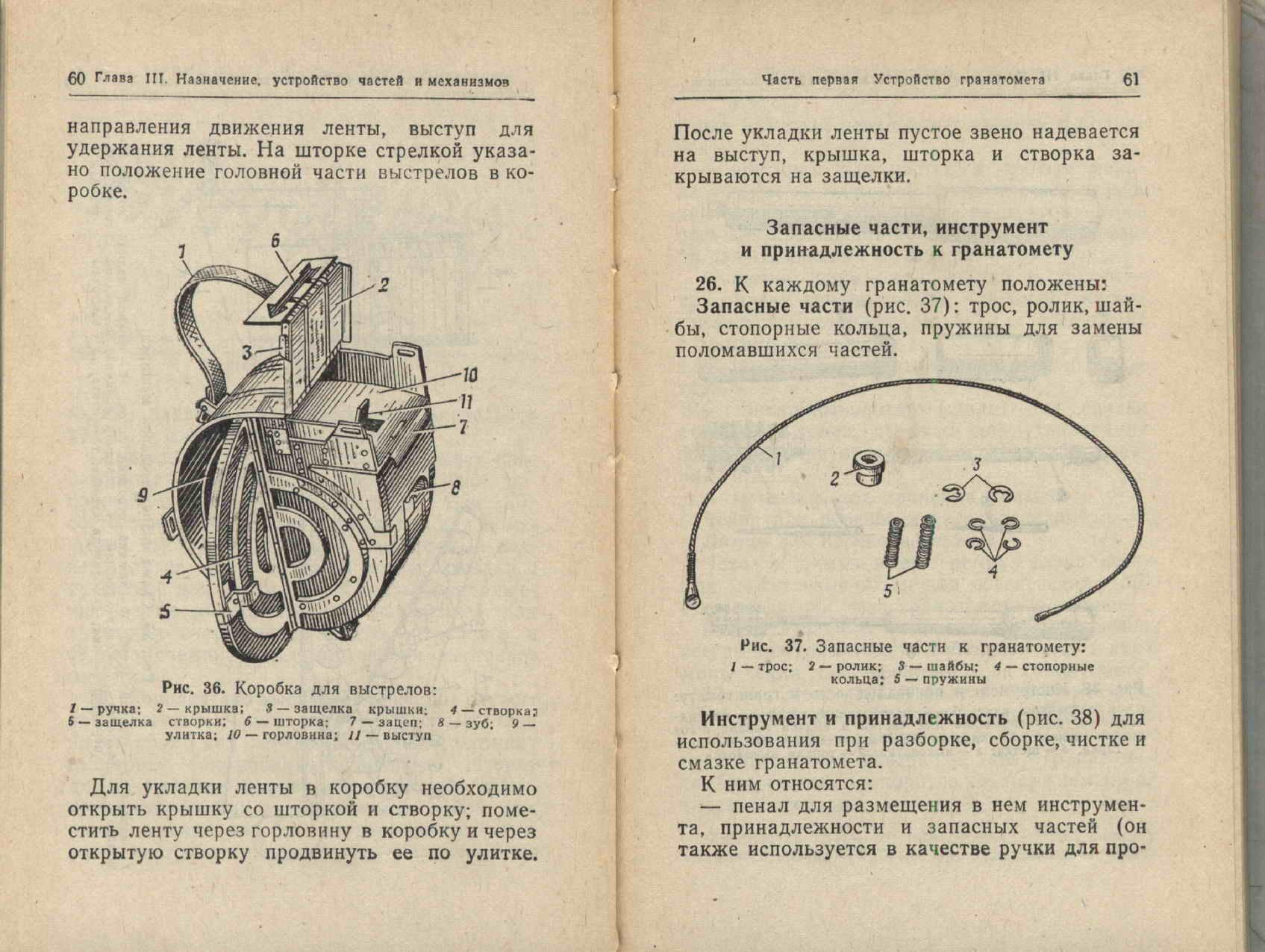 Агс 17 характеристики фото