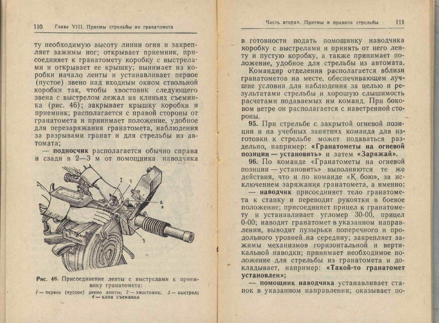 Агс 17 расшифровка. 30 Мм АГС-17 пламя. Прицел АГС 17. АГС-17 гранатомёт катушка. Затвор АГС 17.