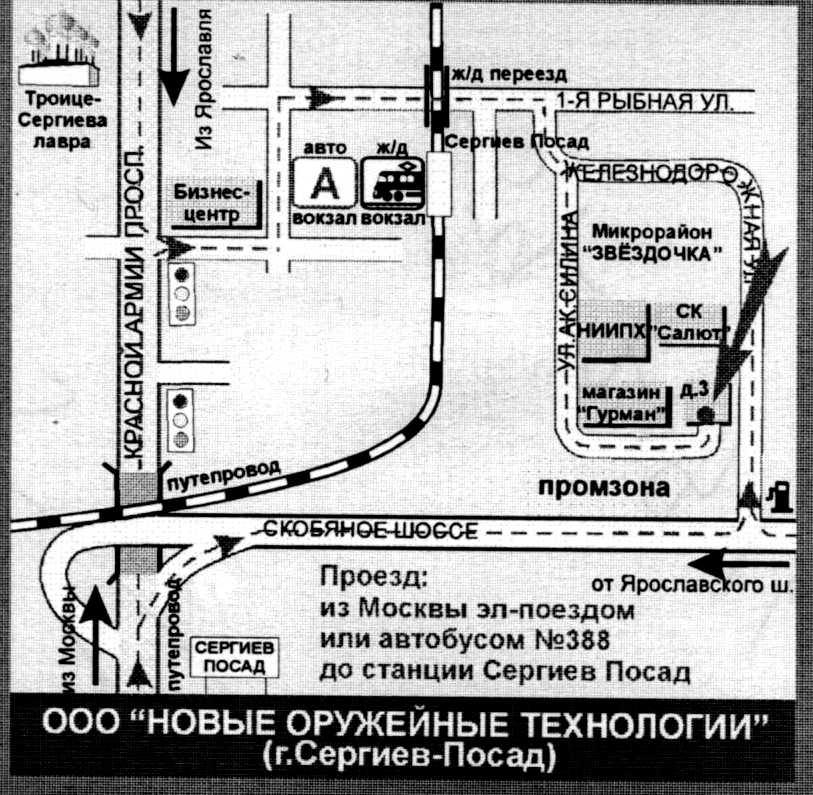 388 автобус расписание сергиев посад москва. Маршрут 388 автобуса Сергиев Посад Москва остановки. Автостанция ВДНХ на карте автобус 316. Остановка автобуса 388 от ВДНХ до Сергиева.