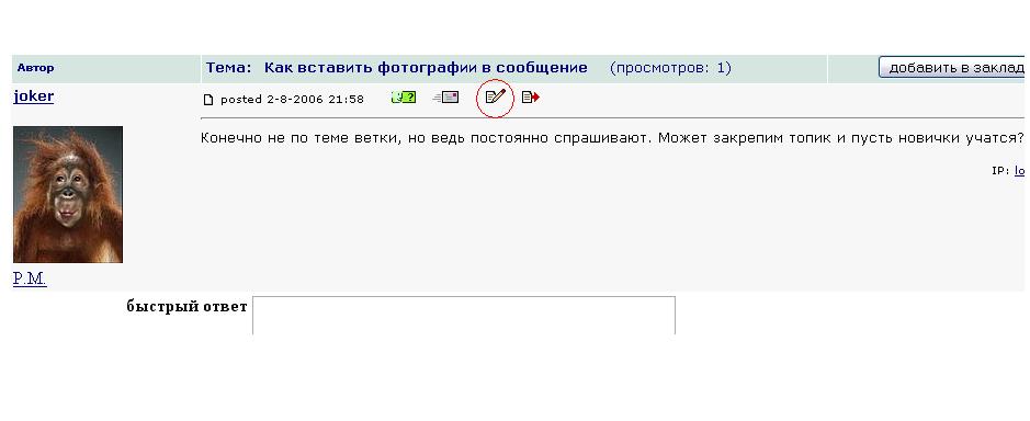 Как узнать кто выложил фото в номерограм